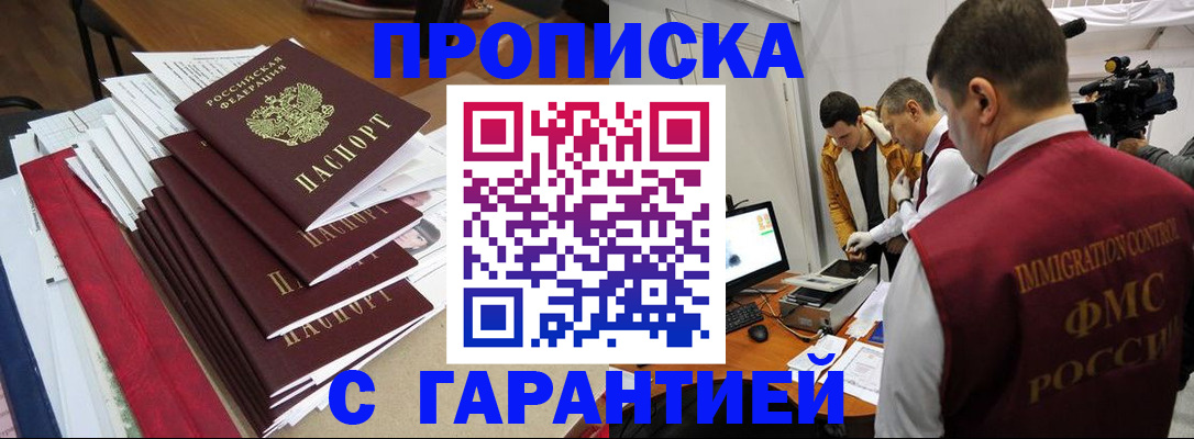 регистрация в Костромской области