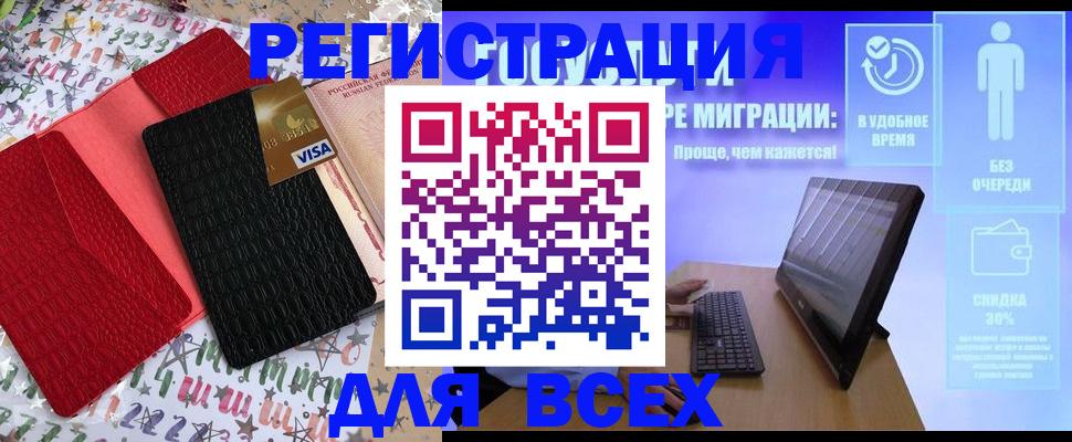 регистрация для дет. сада в Костромской области